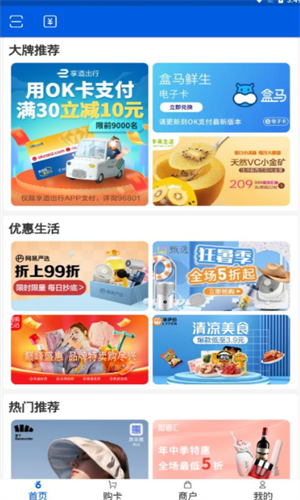 mxcpay钱包_mxcpay钱包v5.5.8免实名认证版下载_mxcpay钱包官网版下载-第3张图片-火必下载 mxcpay钱包_mxcpay钱包v5.5.8免实名认证版下载_mxcpay钱包官网版下载-第3张图片-火必下载
