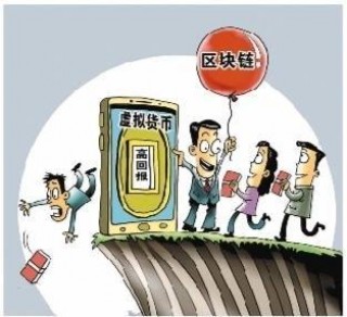 虚拟货币诈骗多少定罪