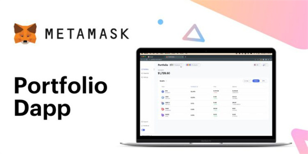 MetaMask推Portfolio Dapp！集中追踪多链、多账户资产组合-第1张图片-火必下载