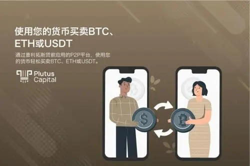 usdt钱包官方下载app usdt最新iOS版下载v6.10.0-第1张图片-火必下载