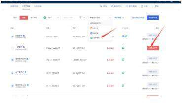 【火b币2023】okb 下载地址 鸥易okb 官网下载 新闻-第12张图片-火必下载 【火b币2023】okb 下载地址 鸥易okb 官网下载 新闻-第12张图片-火必下载