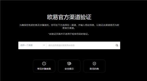 火b币交易软件(v6.1.10)|欧交易平台-第1张图片-火必下载 火b币交易软件(v6.1.10)|欧交易平台-第1张图片-火必下载