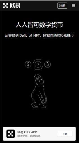 火b币交易软件(v6.1.10)|欧交易平台-第5张图片-火必下载 火b币交易软件(v6.1.10)|欧交易平台-第5张图片-火必下载
