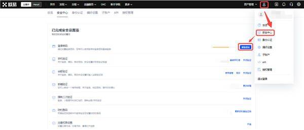 欧亿下载安装(v6.1.46)|殴易交易平台更新官网下载-第3张图片-火必下载 欧亿下载安装(v6.1.46)|殴易交易平台更新官网下载-第3张图片-火必下载