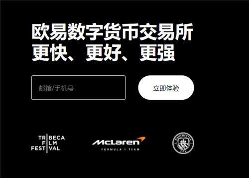 火b币软件官网(v6.1.57)|加密货币交易平台下载-第1张图片-火必下载 火b币软件官网(v6.1.57)|加密货币交易平台下载-第1张图片-火必下载