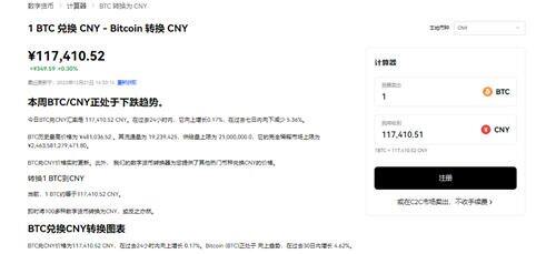 火b币软件官网(v6.1.57)|加密货币交易平台下载-第3张图片-火必下载 火b币软件官网(v6.1.57)|加密货币交易平台下载-第3张图片-火必下载