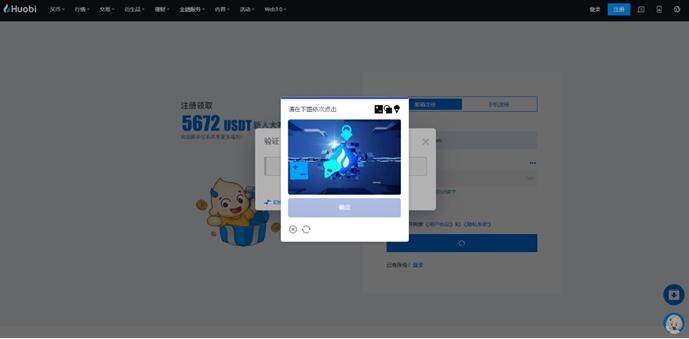 火必App下载_火必交易所App-火必App下载地址是什么-第4张图片-火必下载 火必App下载_火必交易所App-火必App下载地址是什么-第4张图片-火必下载