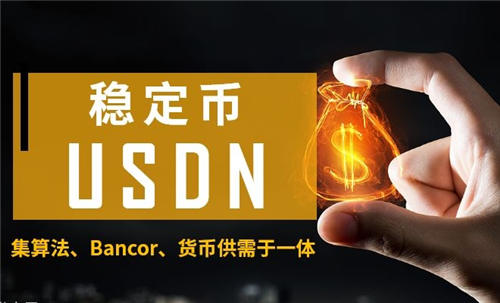 ustd,下载_Tether钱包oppo版2023下载-第2张图片-火必下载