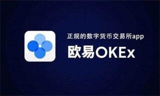 火b币易易交易平台官方下载 火b币易交易平台官方app
