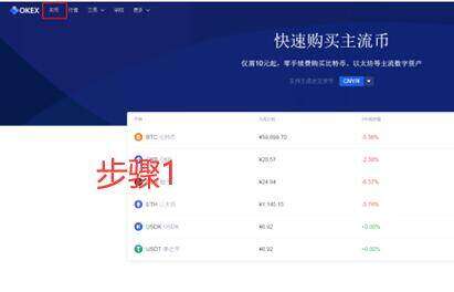 欧义客户端 下载 欧义最新交易所app下载-第8张图片-火必下载 欧义客户端 下载 欧义最新交易所app下载-第8张图片-火必下载