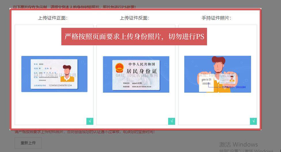 火币网官网（火币网官网app新版iPhonb下载）-第4张图片-火必下载