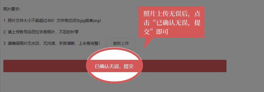 火币网官网（火币网官网app新版iPhonb下载）-第8张图片-火必下载