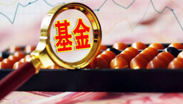 混合基金可以长期持有吗-第1张图片-火必下载 混合基金可以长期持有吗-第1张图片-火必下载