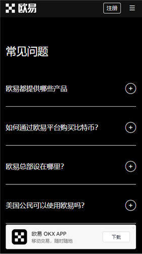 火b币app可以买RP币的软件_ok交易平台app最新下载V6.2.23-第2张图片-火必下载