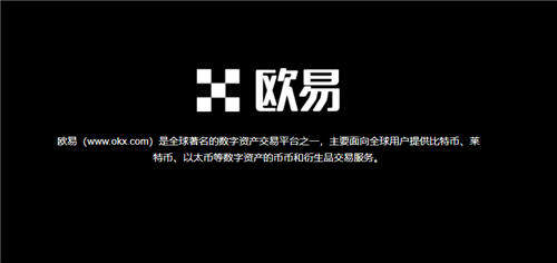 火b币虚拟币交易app_ok交易所官网V6.2.23-第1张图片-火必下载 火b币虚拟币交易app_ok交易所官网V6.2.23-第1张图片-火必下载