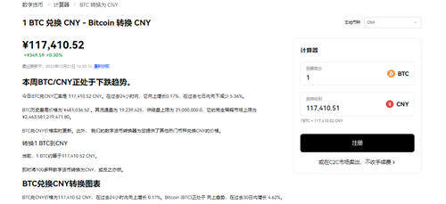 殴意币圈子app下载_欧亿全球最大的虚拟币交易平台app下载V6.3.28-第2张图片-火必下载