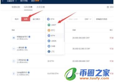 奇亚币交易所官网下载地址 奇亚币下载地址-第10张图片-火必下载 奇亚币交易所官网下载地址 奇亚币下载地址-第10张图片-火必下载