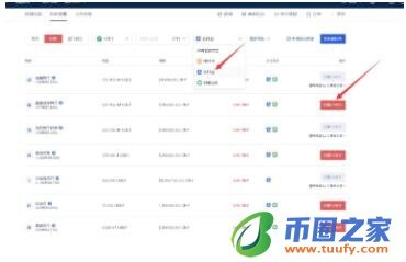 奇亚币交易所官网下载地址 奇亚币下载地址-第11张图片-火必下载 奇亚币交易所官网下载地址 奇亚币下载地址-第11张图片-火必下载