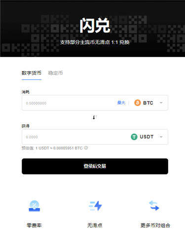ok交易所交易软件官方网站下载_最新版本ok交易所官网下载app-第3张图片-火必下载 ok交易所交易软件官方网站下载_最新版本ok交易所官网下载app-第3张图片-火必下载
