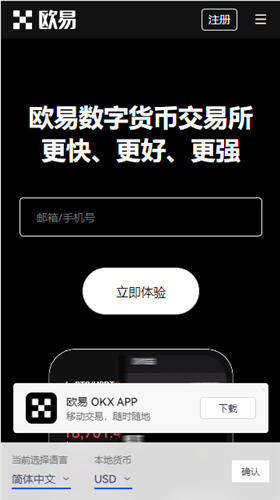 ok交易所交易软件官方网站下载_最新版本ok交易所官网下载app-第5张图片-火必下载 ok交易所交易软件官方网站下载_最新版本ok交易所官网下载app-第5张图片-火必下载
