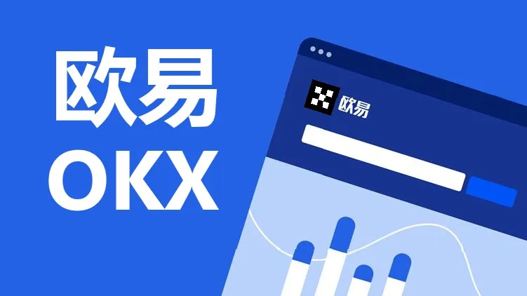 易欧app官网下载v6.8.0（易欧iOS官方下载）