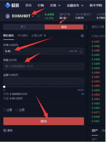 欧意易交易所app官方正版下载 2023正版okapp下载-第9张图片-火必下载 欧意易交易所app官方正版下载 2023正版okapp下载-第9张图片-火必下载