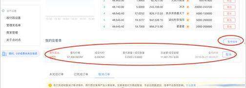 欧义交易所怎么下载 欧亿购买虚拟币app下载-第14张图片-火必下载 欧义交易所怎么下载 欧亿购买虚拟币app下载-第14张图片-火必下载