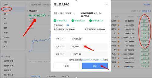 欧义交易所下载 欧义app安卓版-第8张图片-火必下载 欧义交易所下载 欧义app安卓版-第8张图片-火必下载