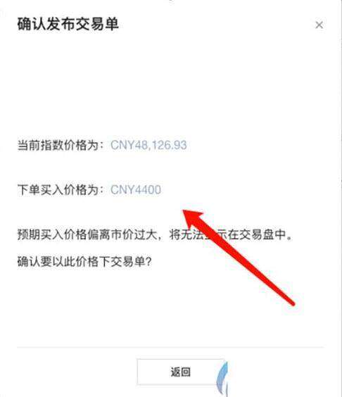 欧义交易所下载 欧义app安卓版-第12张图片-火必下载 欧义交易所下载 欧义app安卓版-第12张图片-火必下载