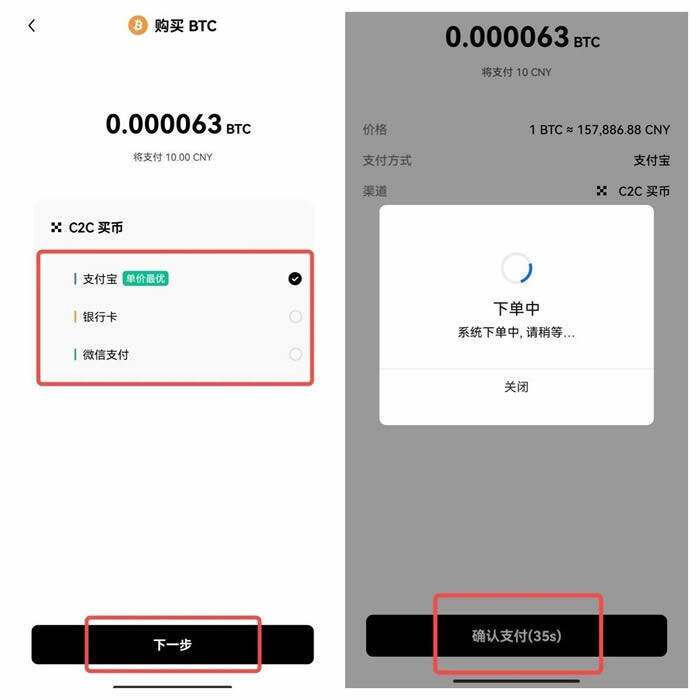 ok交易中心手机app最新版 欧义交易所哪个网站有下载-第12张图片-火必下载 ok交易中心手机app最新版 欧义交易所哪个网站有下载-第12张图片-火必下载