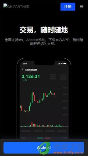 火b币数字货币下载_火b币官方网站交易所V6.1.14-第3张图片-火必下载 火b币数字货币下载_火b币官方网站交易所V6.1.14-第3张图片-火必下载