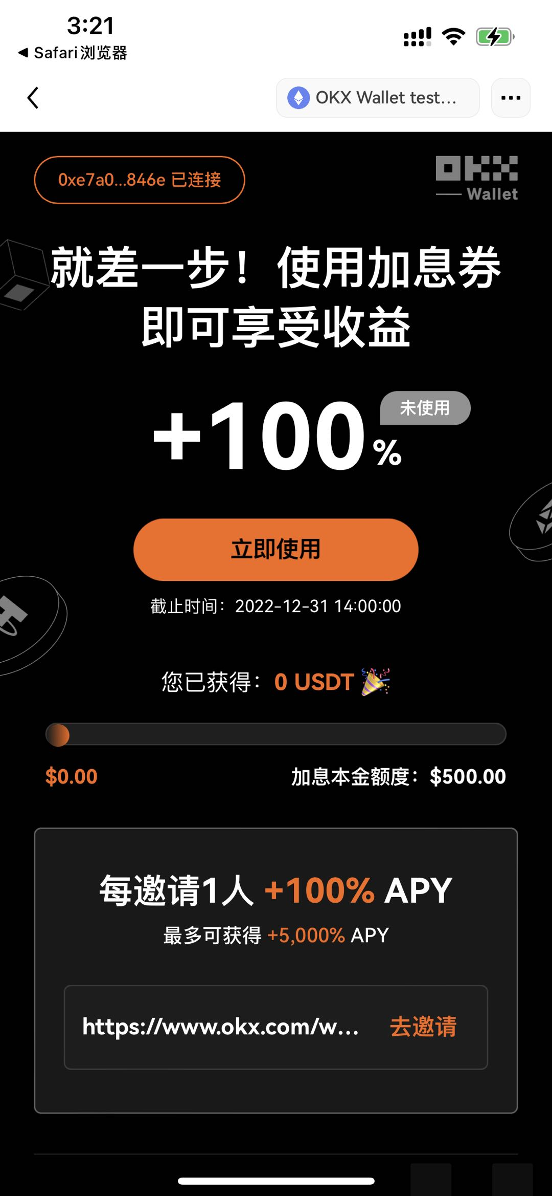 虚拟币大宗交易平台推荐火b币欧意易-火b币欧意易交易所v6.1.5下载-第2张图片-火必下载