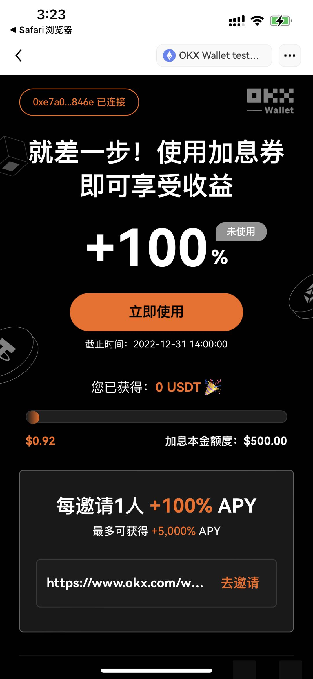 虚拟币大宗交易平台推荐火b币欧意易-火b币欧意易交易所v6.1.5下载-第3张图片-火必下载