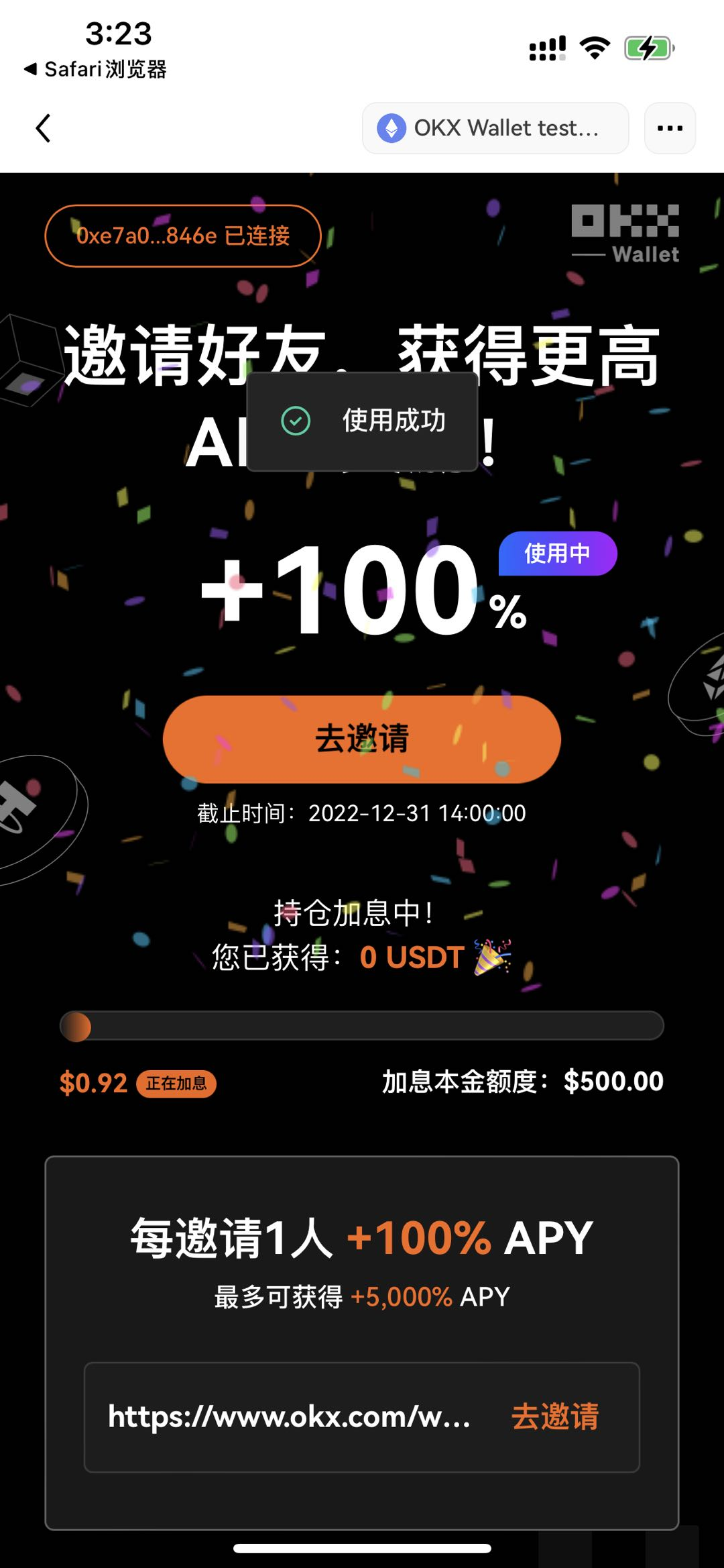 虚拟币大宗交易平台推荐火b币欧意易-火b币欧意易交易所v6.1.5下载-第4张图片-火必下载