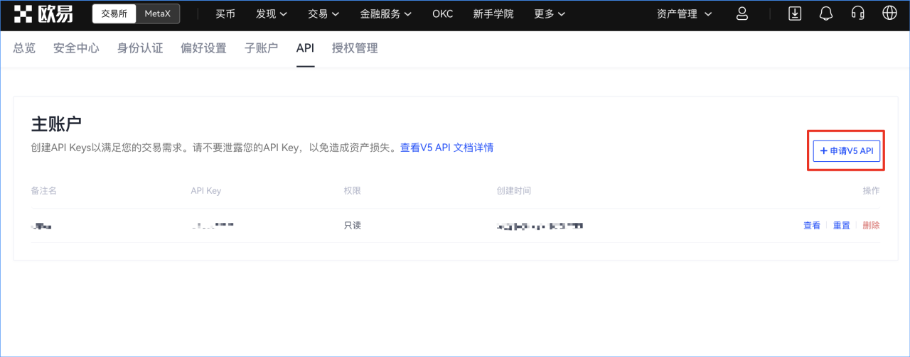 火b币API系统版APP官方下载(火b币API交易所v6.2.1安卓版下载)-第1张图片-火必下载 火b币API系统版APP官方下载(火b币API交易所v6.2.1安卓版下载)-第1张图片-火必下载