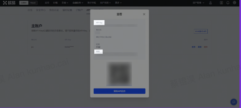 火b币API系统版APP官方下载(火b币API交易所v6.2.1安卓版下载)-第2张图片-火必下载 火b币API系统版APP官方下载(火b币API交易所v6.2.1安卓版下载)-第2张图片-火必下载