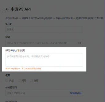 火b币API系统版APP官方下载(火b币API交易所v6.2.1安卓版下载)-第3张图片-火必下载 火b币API系统版APP官方下载(火b币API交易所v6.2.1安卓版下载)-第3张图片-火必下载