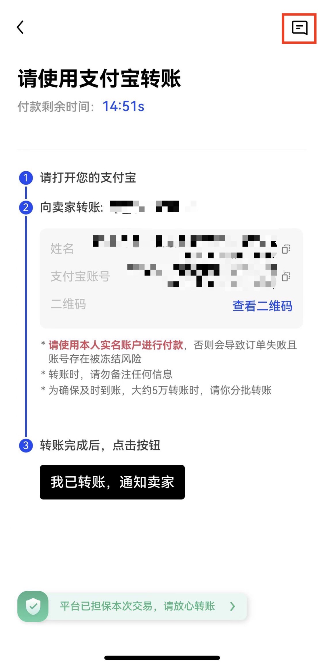 下载火b币交易所快捷买币版-火b币虚拟币交易APP官方v6.2.31下载-第2张图片-火必下载