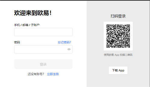 抹茶下载地址(v6.1.33)_欧米币交易所-第3张图片-火必下载