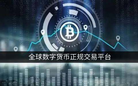 抹茶下载地址(v6.1.33)_欧米币交易所-第4张图片-火必下载