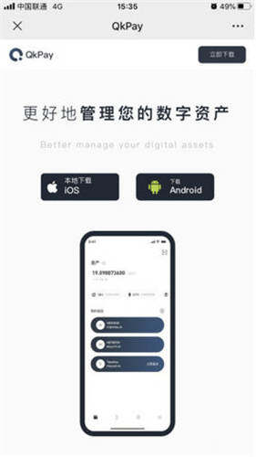 欧亿外汇平台下载(v6.1.47)_抹茶交易所是中心化的吗-第2张图片-火必下载 欧亿外汇平台下载(v6.1.47)_抹茶交易所是中心化的吗-第2张图片-火必下载