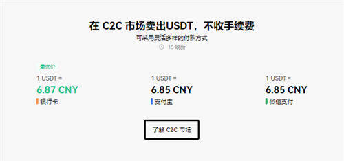 欧亿外汇平台下载(v6.1.47)_抹茶交易所是中心化的吗-第3张图片-火必下载 欧亿外汇平台下载(v6.1.47)_抹茶交易所是中心化的吗-第3张图片-火必下载