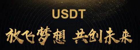 泰达binance卓货币交易所 泰达币官网-第1张图片-火必下载