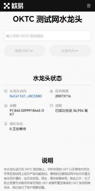 C2C交易平台2023最新推荐-火b币易C2C交易所v6.8.91下载链接