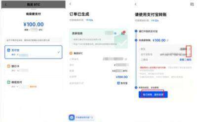 【火b币2023】ok猪下载 鸥易ok交易所下载网址-第11张图片-火必下载 【火b币2023】ok猪下载 鸥易ok交易所下载网址-第11张图片-火必下载