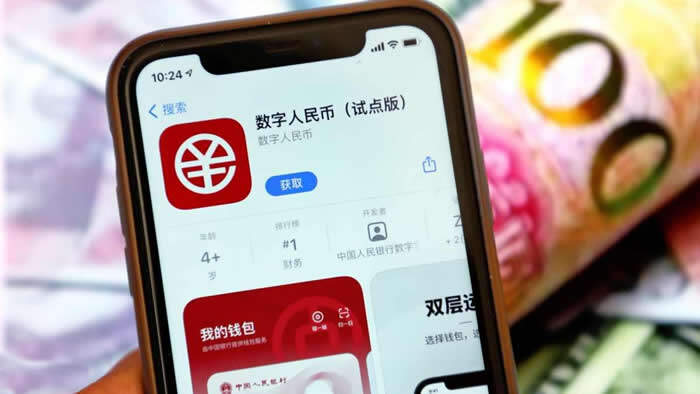 数字人民币钱包落地了吗?数字人民币钱包发展现状-第1张图片-火必下载 数字人民币钱包落地了吗?数字人民币钱包发展现状-第1张图片-火必下载