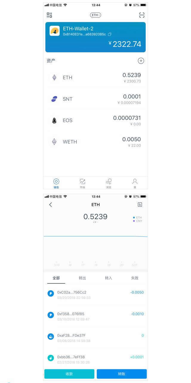 冷钱包不联网怎么加载数据?冷钱包如何转账?-第2张图片-火必下载 冷钱包不联网怎么加载数据?冷钱包如何转账?-第2张图片-火必下载