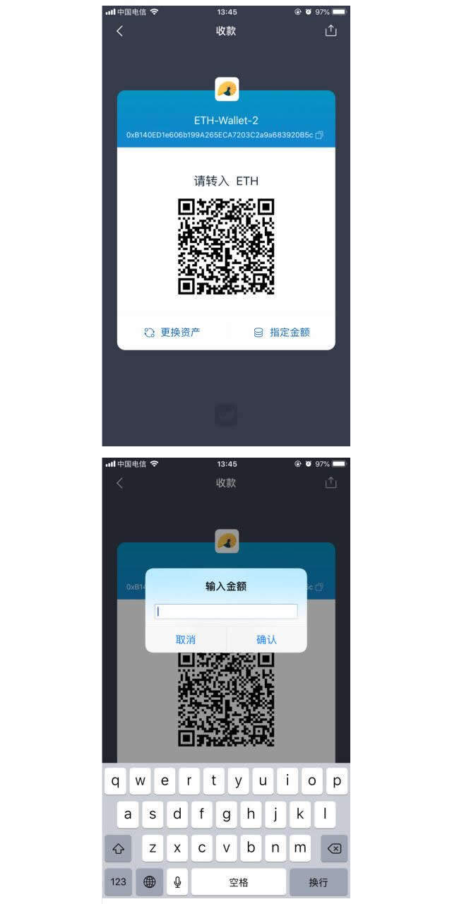 冷钱包不联网怎么加载数据?冷钱包如何转账?-第3张图片-火必下载 冷钱包不联网怎么加载数据?冷钱包如何转账?-第3张图片-火必下载