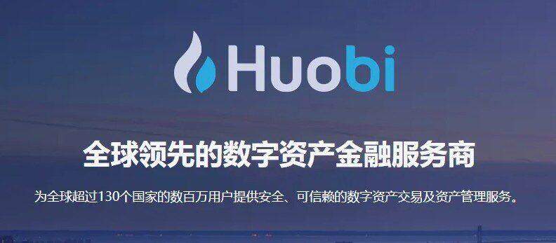 全球比特币交易所排名_世界十大btc交易所排行榜-第2张图片-火必下载 全球比特币交易所排名_世界十大btc交易所排行榜-第2张图片-火必下载