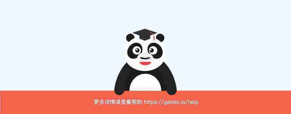 gat.io交易平台永续合约交易规则详解-第8张图片-火必下载 gat.io交易平台永续合约交易规则详解-第8张图片-火必下载